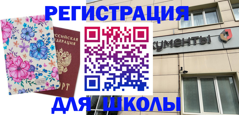 форма 3 в Порхове